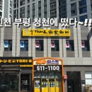 인천 국가대표태권도장 이미지