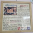 화미가 이미지