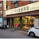 허브영양족발 이미지