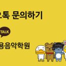 유스뮤직학원 네이버블로그