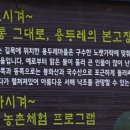 하2리 이미지