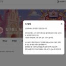 (주)딩동