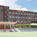 서석고등학교 이미지