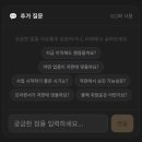 온라인사주 운세위키 찐 후기, 사주질문 9가지