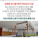 한울종합주방