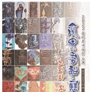 진도 솔마루미술관 이미지