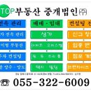 (주)청구부동산중개법인 네이버블로그