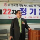 부산반점 이미지