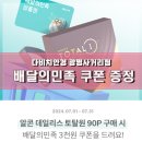 광명안경원 이미지