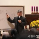 22/11/26 상현동본당 홍성남 신부 초청 대림 특강 - 코로나19 이후 신앙생활에 관한 방향 제시﻿ 이미지