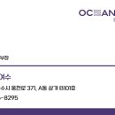 여수바다약국 이미지