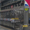 카페 아마떼&서초 이미지