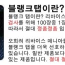 리바이크 - 수원시 권선구 권광로109번길 8 | 리바이크