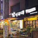 감격시대 이미지
