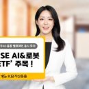 주식회사 에버바이오 화이트페이퍼