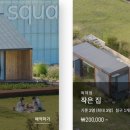 (주)스테이폴리오 이미지