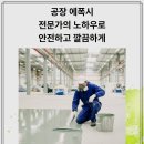 우리방 | 병점동 인테리어 페인트로 변신한 우리 방 후기