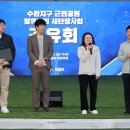 수완호수공원 이미지