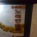 누리노래연습장 이미지