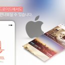 명동모텔 이미지