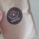 참행복한 약국 | 출산 후 다이어트로 추천해요, 행복한약국 소소한캡슐 한달 복용 찐 후기