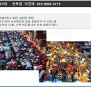 명당한의원 이미지