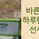 선하식품 이미지