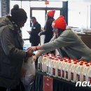(주)푸드뱅크코리아 이미지