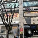 센트럴프라자,양천경찰서 사잇길 | 양천구 양천공원 맛집 하루 20개 납작우동 히노야마 웨이팅