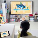 책친구랑 책놀이 | 그레이트북스 내친구수학공룡 4살 수학동화 36개월 책육아 후기