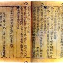 직지길(3) 네이버블로그