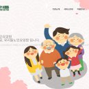 우리들노인요양원 이미지