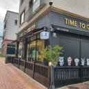 타임투그룸(TIME TO GROOM) 이미지