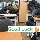 외대MK영어 네이버블로그