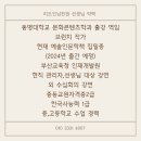 리드인남천학원 네이버블로그