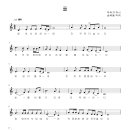 풀(박숙자 시,송택동 곡)2512-17 이미지