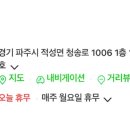 임부택감자탕 이미지