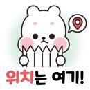 루디아쌈밥 이미지