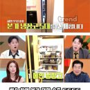 충주지역 독립유공자 후손분을 홍보한 김선태 이미지