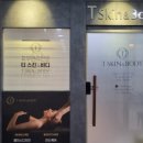 쥬 스킨&바디 이미지