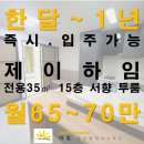 청인공인중개사사무소 이미지