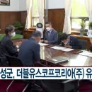 더블유스코프코리아(주)