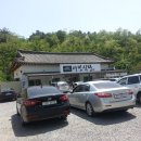 서민고기