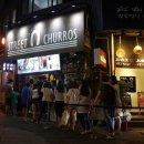스트릿츄러스센트럴시티점 네이버블로그