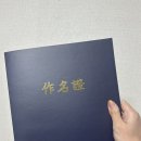 솔로몬1 | 개명 1탄 솔로몬 작명소 내돈내산 후기