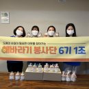 해바라기지역아동센터(3) 이미지