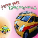 장애인생활이동지원센터 이미지