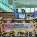 죽림동 경로당 이미지