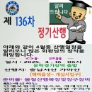 가야산메아리 이미지