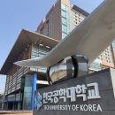 한국공학대학교제2캠퍼스(미래인재관) | 한국공학대학교 캠퍼스 라이프, 스마트그린소재공학과 과대의 하루